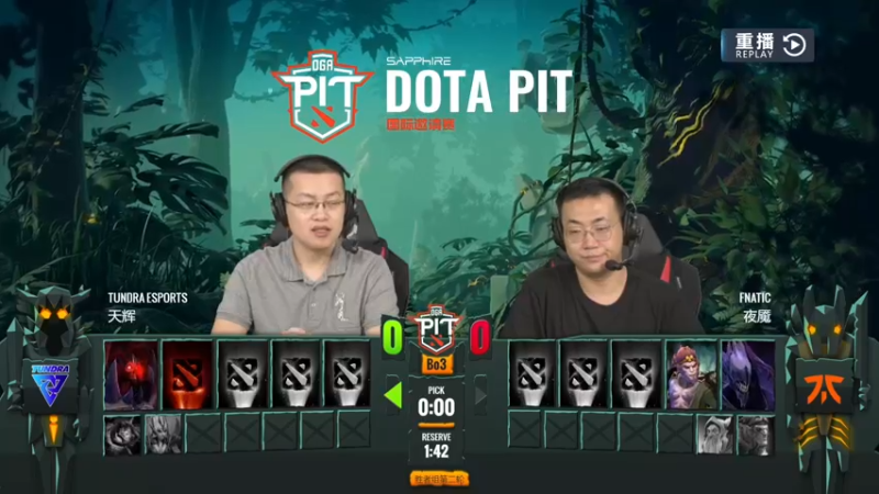 【2021-09-08 09点场】斗鱼DOTA2赛事频道：【重播】DOTAPIT邀请赛