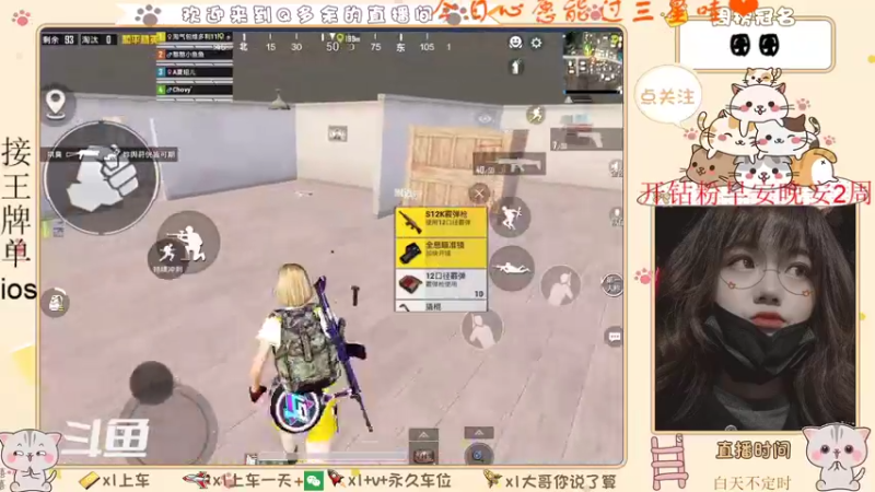 【2021-09-08 02点场】Q多余：新的一周开始了 9045685
