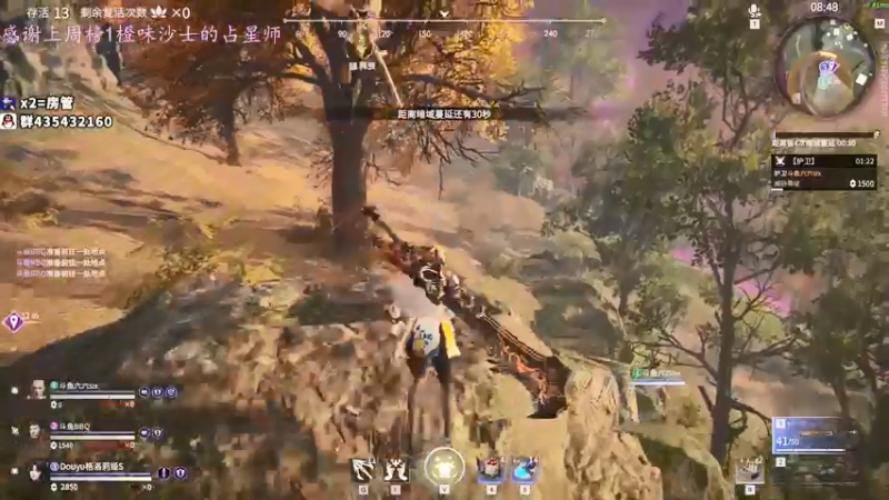 【2021-09-07 20点场】格洛莉娅S：天人之战打完打单人三排