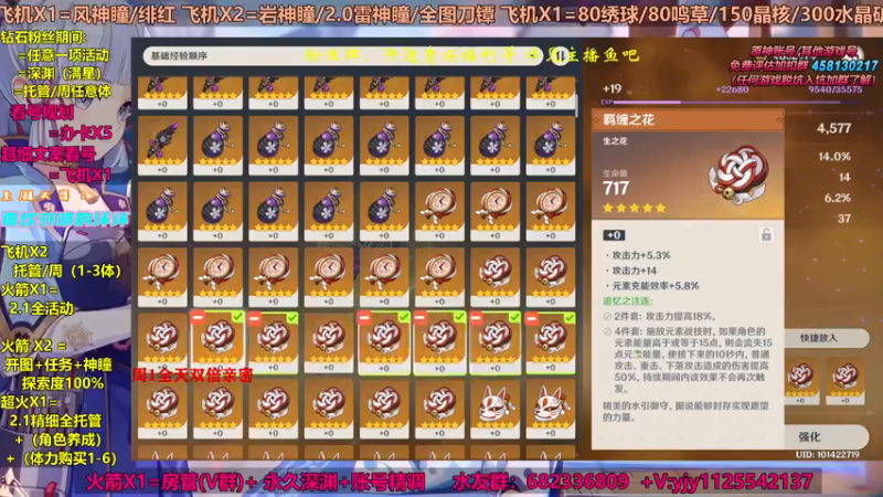 【2021-09-06 22点场】DY一弦：【超欧直播间】向着星辰于深渊~