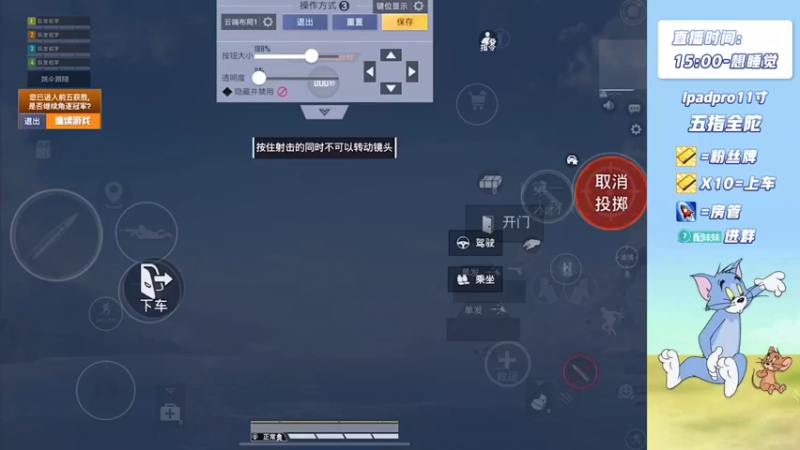 【2021-09-06 19点场】配配OvO：哥几个今天操作起来了