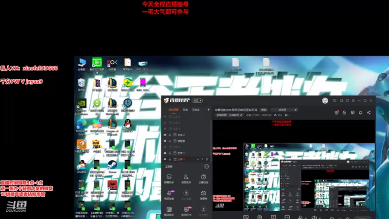 【2021-09-04 22点场】冰皇小飞DD：你最佳的冰女导师今天时间属于你们