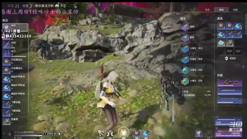 【2021-09-07 21点场】惊蜇：惊蜇：梦的起点-天人城