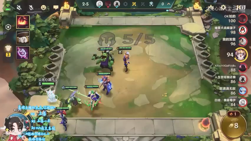 9月7日直播回放【尘无心】片段 (10)