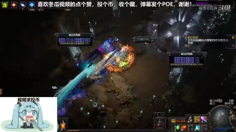流放之路游戏集锦