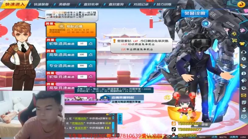 BN丶严斌：该不该跑慢点等一下别人呢