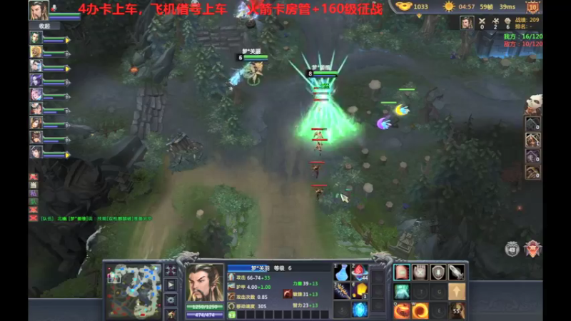 【风起菜菜 梦三国2】2021-09-07 20:26:56-2021-09-07 20:41:57