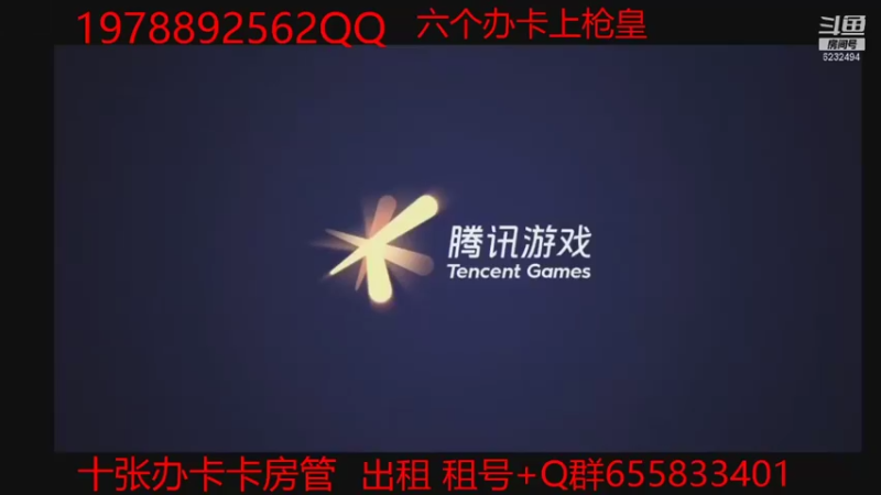 【2021-09-07 21点场】广仔丫：上车组队快来啊