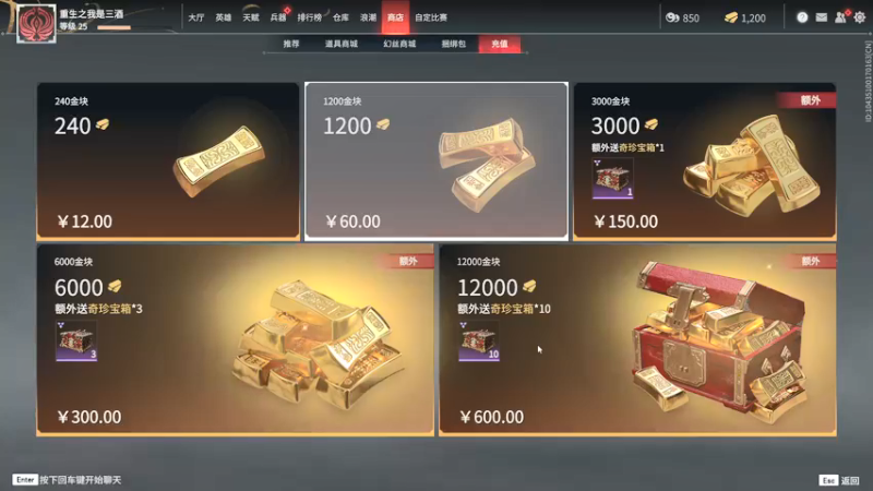 【2021-09-07 17点场】三酒OuO：斗鱼牢模^^双倍亲密度