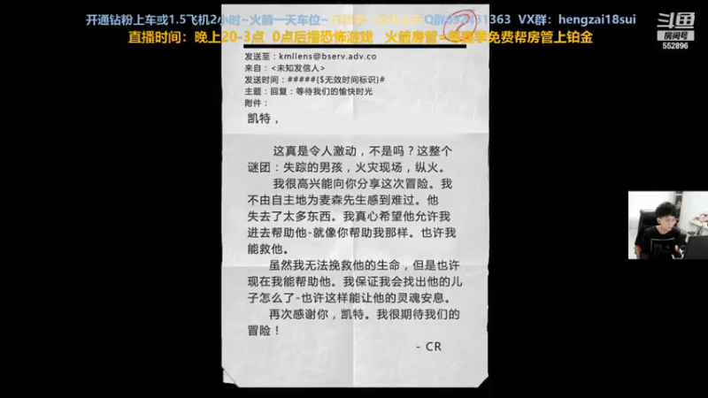 【2021-09-08 01点场】芒果Ace：【果子】深夜入眠进来吧！