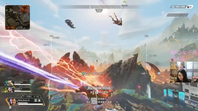 【2021-09-08 07点场】Raizy雪：北美每周BFC女子杯