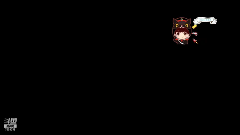 【2021-09-08 05点场】喂你吃猪Cronus：绝对的晨练7559338