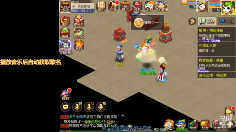 【2021-09-07 10点场】云亦弦：梦幻手游2021年依旧精彩