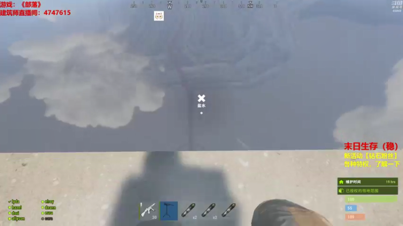 【2021-09-08 01点场】Happy丨猫腻：【猫腻】千人末日生存游戏