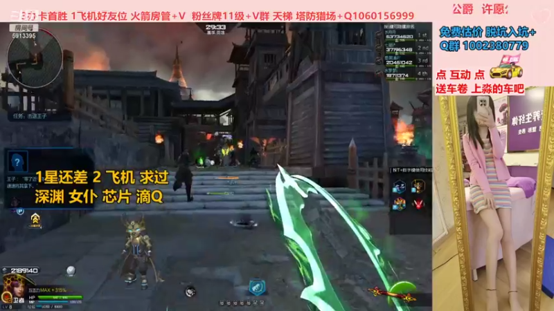 【PE李淼淼 逆战】2021-09-07 23:40:17-2021-09-07 23:55:18