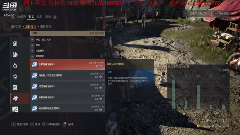 【2021-09-07 15点场】我有吾王之命：【吾王】神佑释放-三个技能满级啦