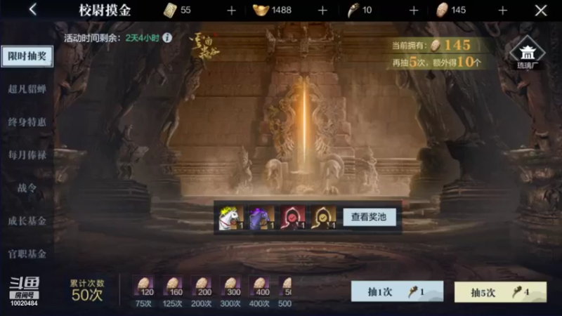 【2021-09-07 19点场】星小渔：新主播求关注 10020484