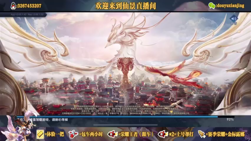 【2021-09-08 18点场】仙景丶MY：国服露娜高质量带粉，输三把重新计时