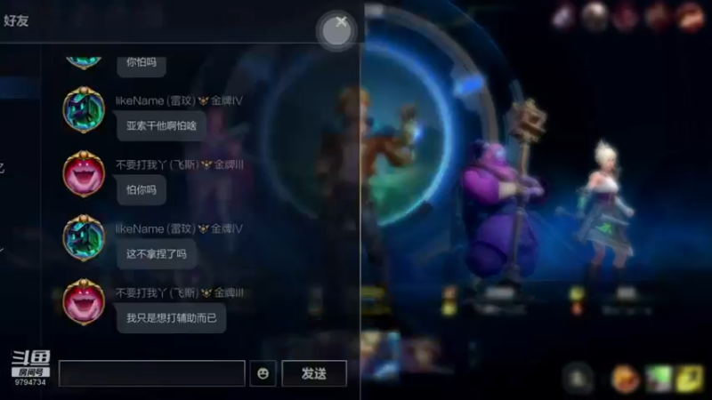 【2021-09-07 06点场】丶六六开：正在熟悉中