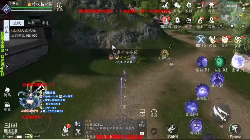 【2021-09-08 10点场】洋言呀呀呀：五毒偶尔的光！！！