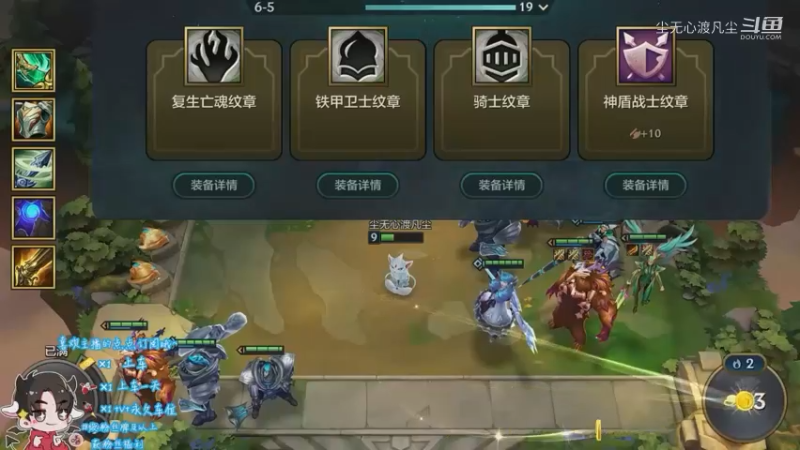 9月7日直播回放【尘无心】片段 (33)