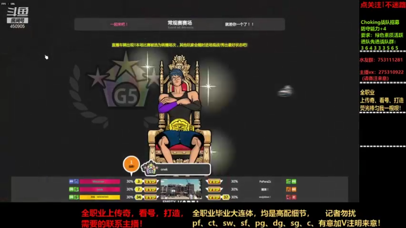 【2021-09-07 19点场】楚楚YJ：披风快发了！