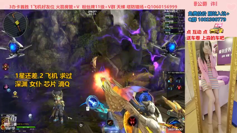 【PE李淼淼 逆战】2021-09-07 23:25:14-2021-09-07 23:40:17