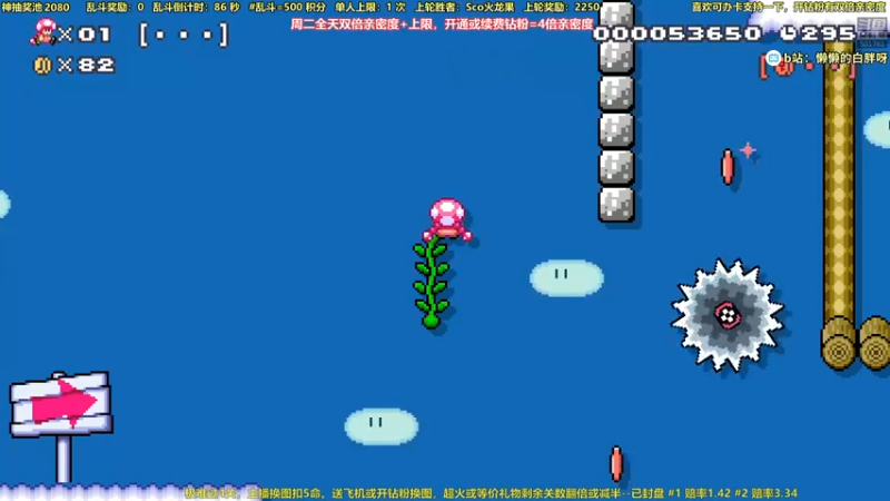 【2021-09-07 22点场】白白的胖胖呀：⭐️周二双倍亲密度⭐️