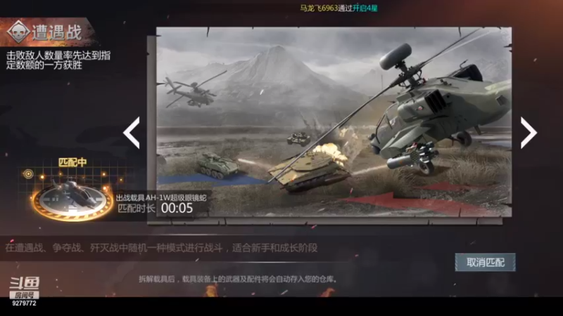 【2021-09-07 13点场】有情赞哥：Řed★一文☭。❤的直播间