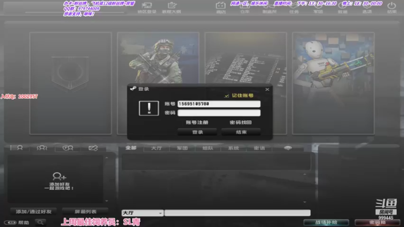 【2021-09-07 18点场】凌儿响叮当灬：姐就是女王，自信带光芒。
