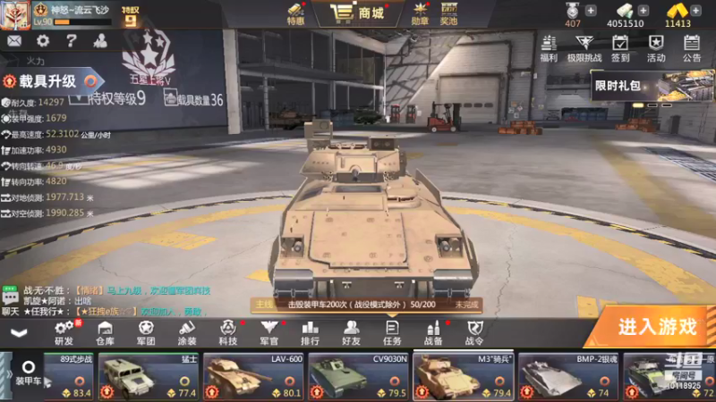 【2021-08-30 19点场】神怒流云飞沙：流云飞沙的直播间