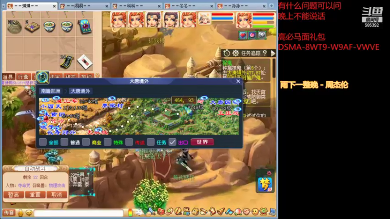 【2021-09-07 22点场】春天花花小幼稚：努力加油九月