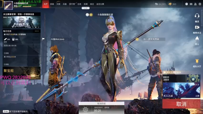 【2021-09-08 20点场】酸酸酸奶君：酸奶：天人之战来！