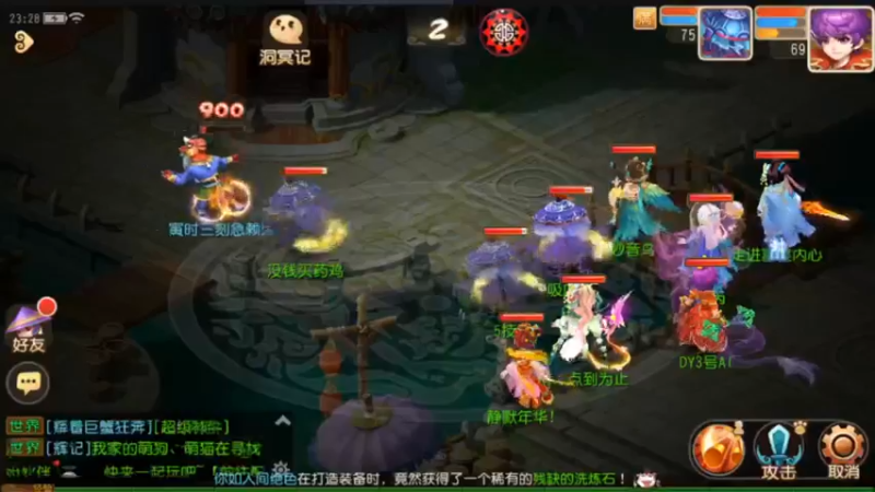 【2021-09-07 23点场】最佳3号：天天堵车啊