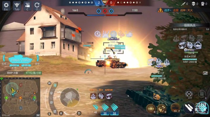 神怒流云飞沙的精彩时刻 20210907 10点场