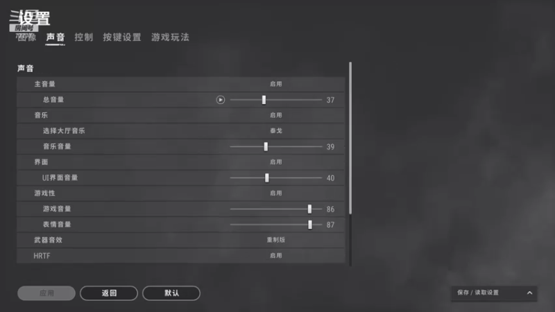 【2021-09-07 21点场】悠云叶月：玩一下绝地求生 77777