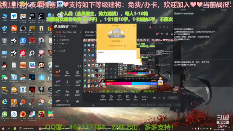 【万国觉醒】三国志14水友赛个人站S4第三天01