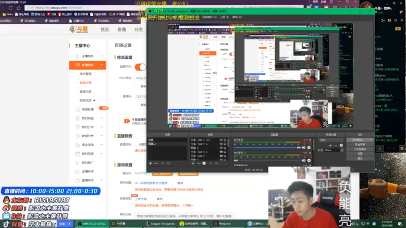 【2021-09-08 21点场】空大的劫zz：中一劫颓堕委靡自甘堕落