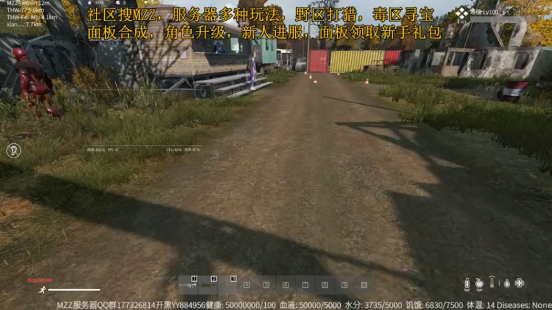 【2021-09-07 13点场】o猫巷鱼未归o：MZZ服饼干的DAYZ日常