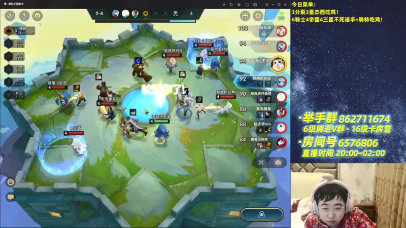 【2021-09-08 00点场】福星哥呀：晚上8点来！