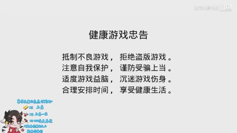 9月7日直播回放【尘无心】片段 (1)