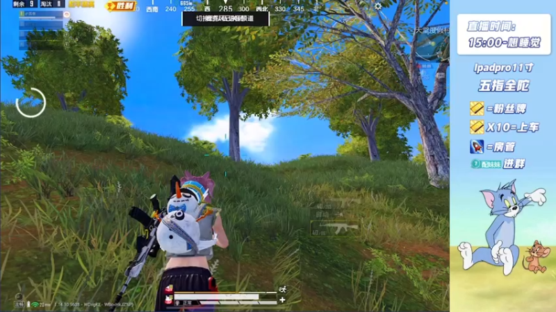 【2021-09-07 19点场】配配OvO：哥几个今天操作起来了