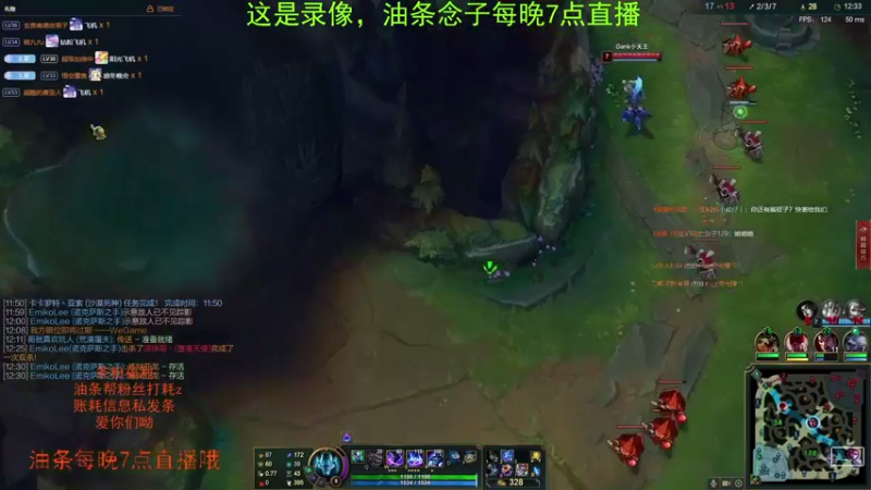 【2021-09-08 08点场】主播油条：一狙穿甲秒人之峡谷下路噩梦二人组