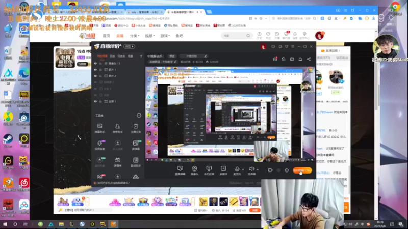 【2021-09-08 19点场】解说奶弟：中韩解说杯！