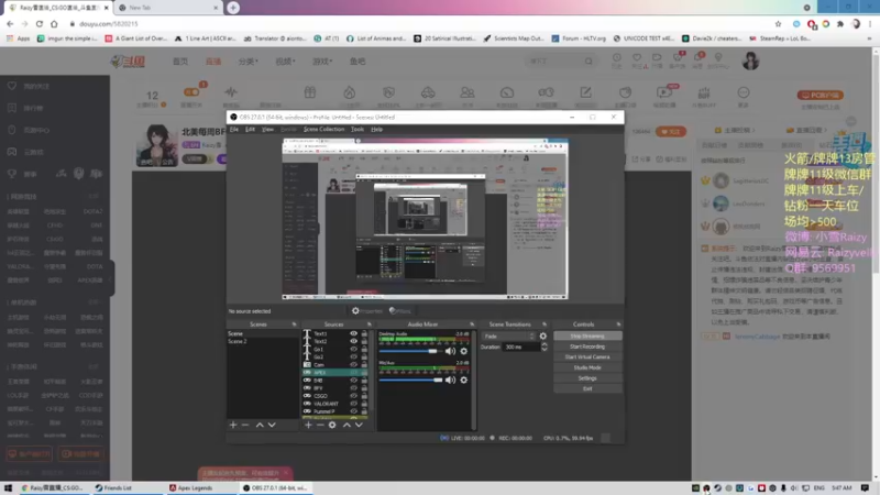 【2021-09-08 05点场】Raizy雪：北美每周BFC女子杯