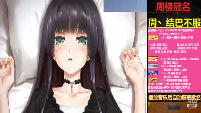 【2021-09-07 11点场】跨三A泡沫第一黑：磷选 测伤 搭配 看号 奥兹玛 职业解惑