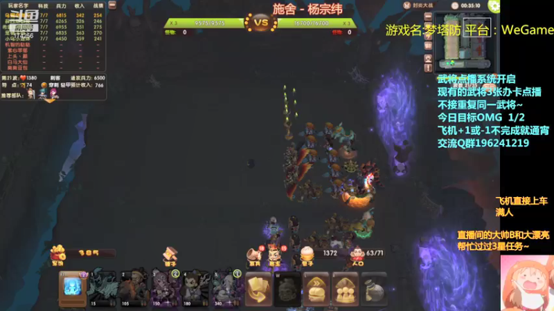 【皮小乌 梦塔防】2021-09-07 23:09:06-2021-09-07 23:24:09