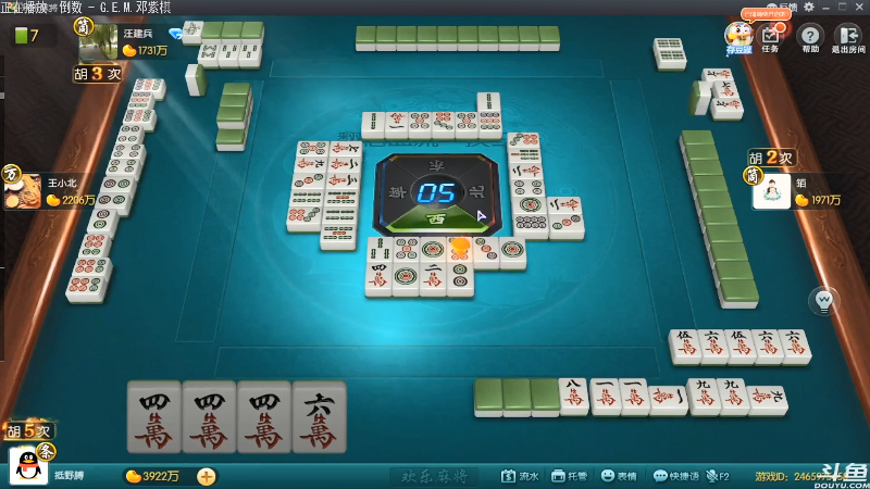 【欢乐麻将】靓旭的精彩时刻 20210908 00点场