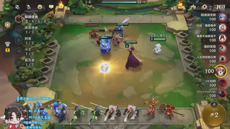 9月7日直播回放【尘无心】片段 (6)