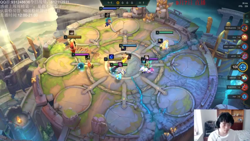 【2021-09-08 11点场】初音未来灰飞：云顶之巅冲冲冲